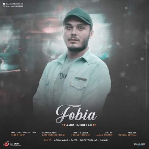 دانلود آهنگ فوبیا امیر انقلاب